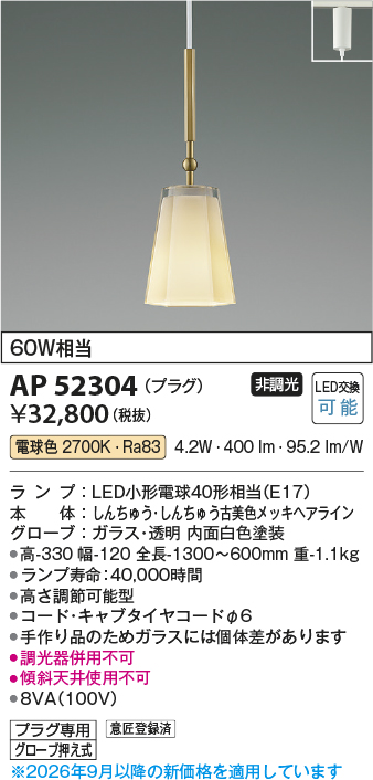 AP52304