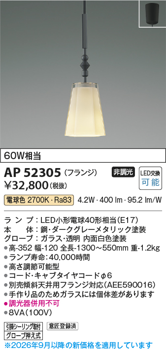 AP52305