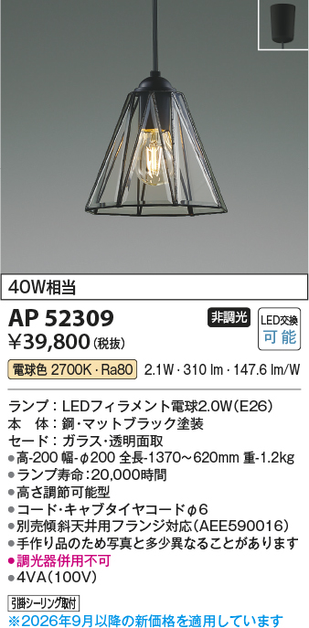 AP52309