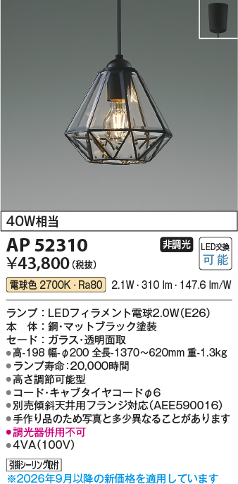 AP52310