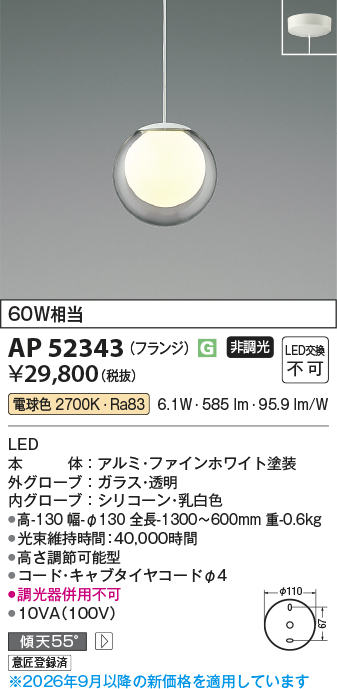 AP52343