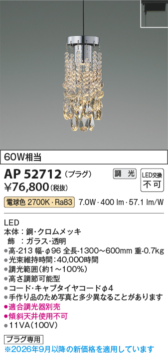 AP52712