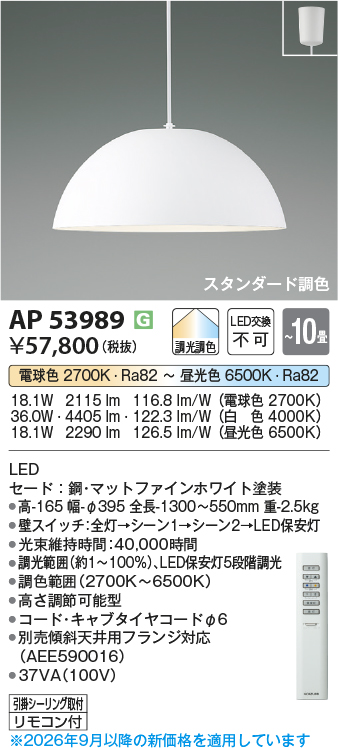 AP53989