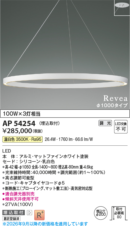 AP54254