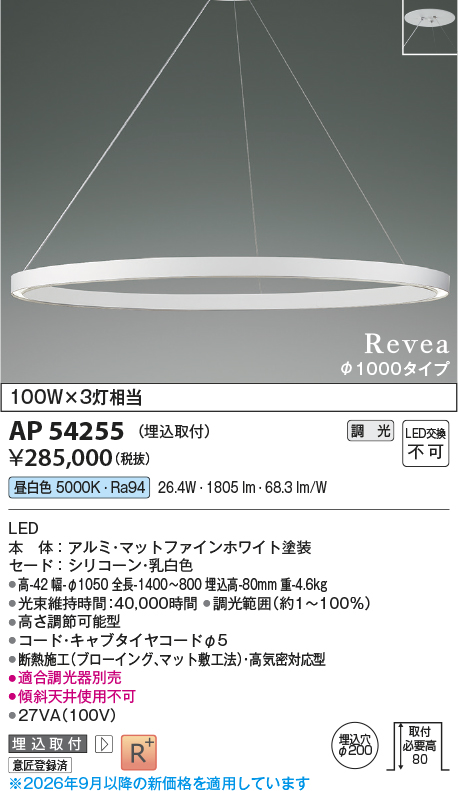 AP54255