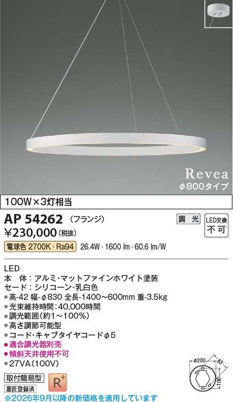 AP54262