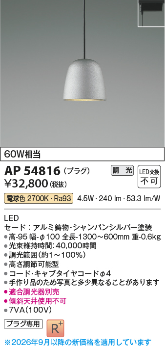 AP54816