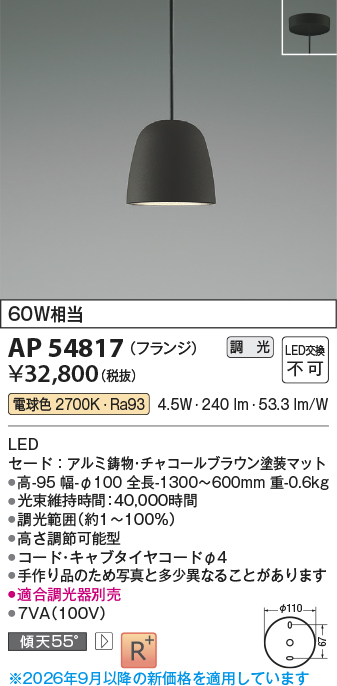AP54817