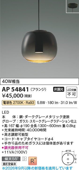 AP54841