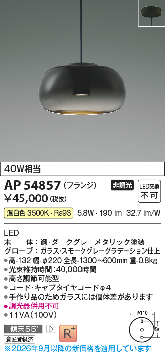 AP54857