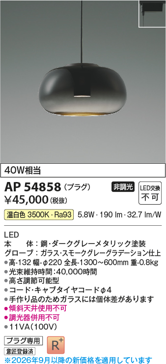 AP54858