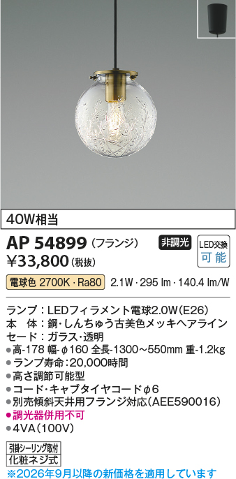 AP54899