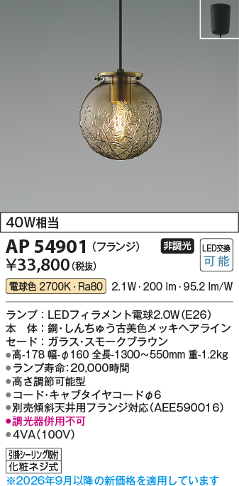 AP54901