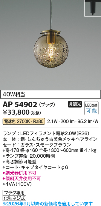 AP54902