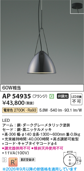 AP54935