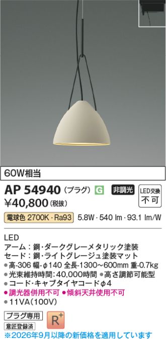 AP54940