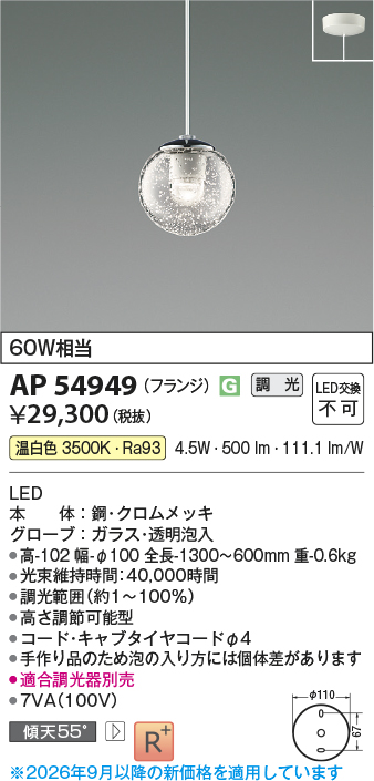 AP54949
