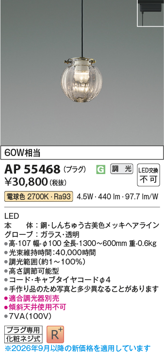 AP55468