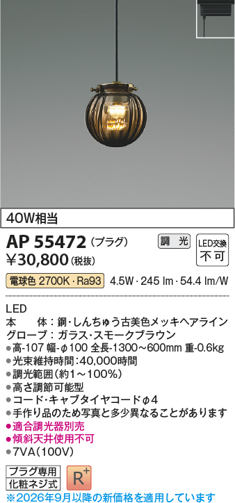 AP55472