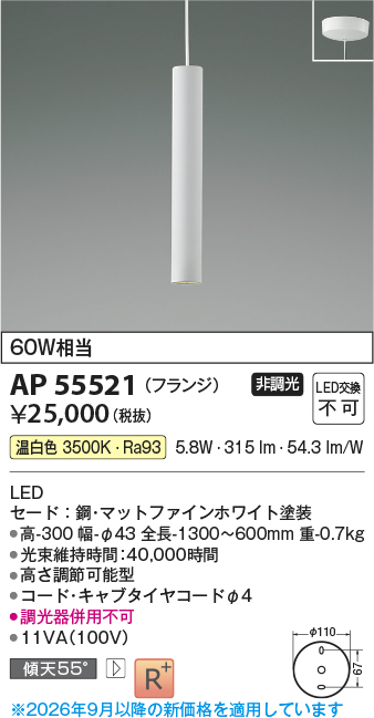 AP55521