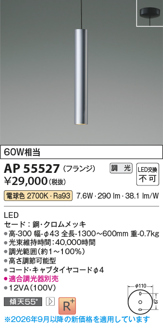 AP55527