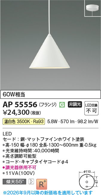 AP55556