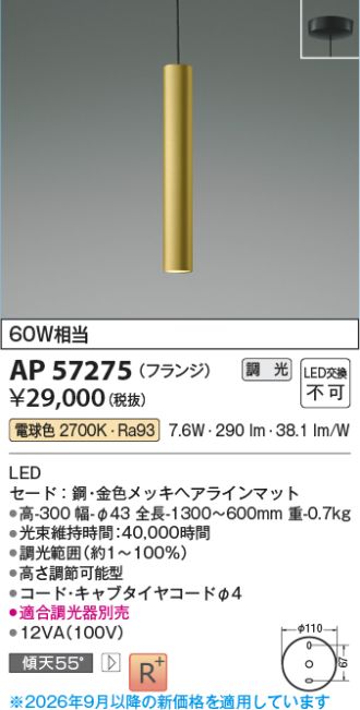 AP57275