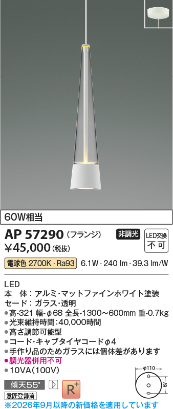 AP57290