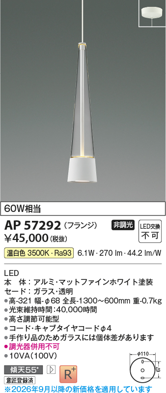 AP57292
