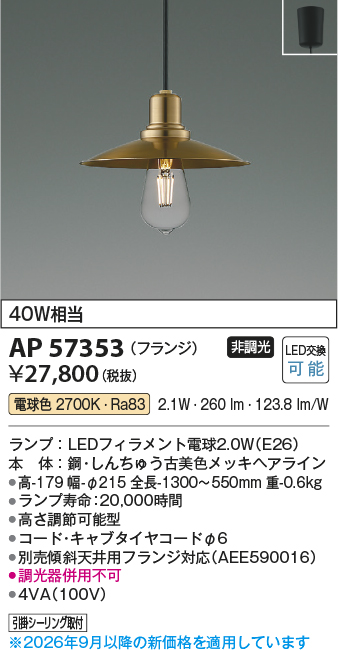 AP57353