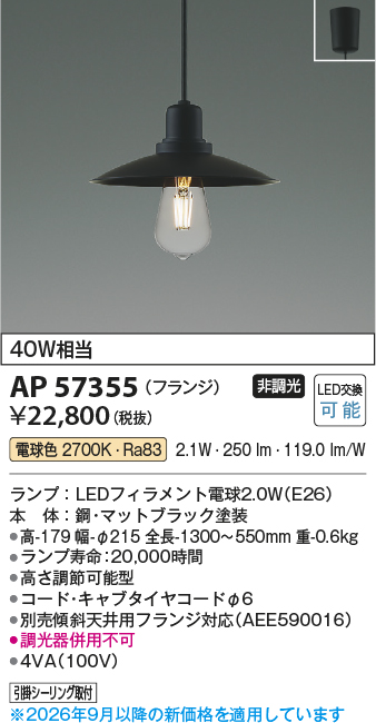 AP57355