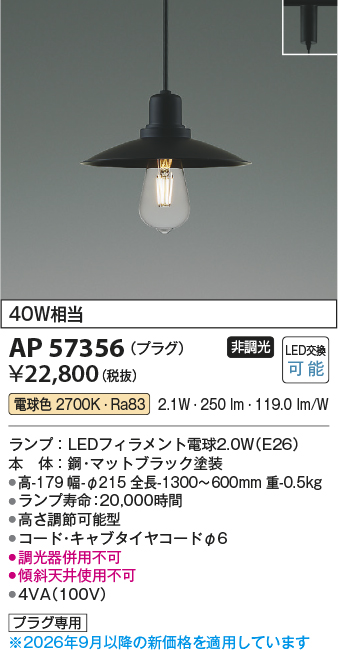 AP57356