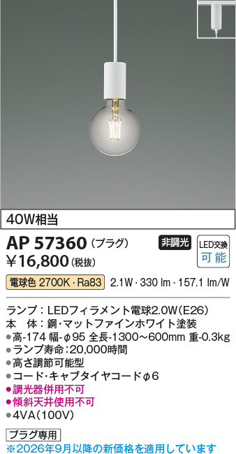 AP57360