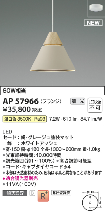 AP57966