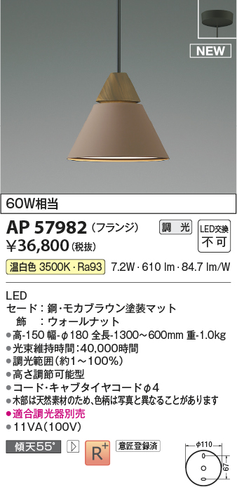 AP57982