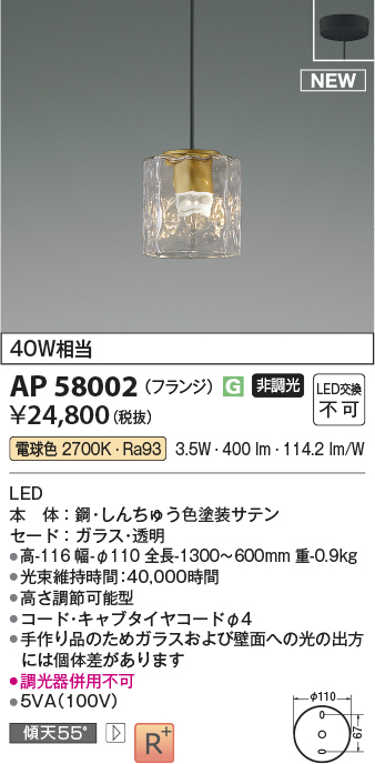 AP58002