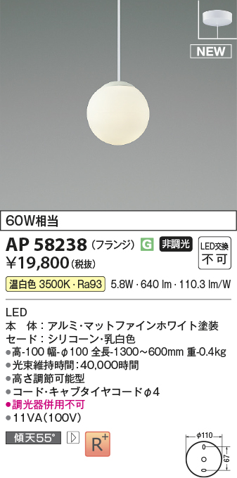 AP58238