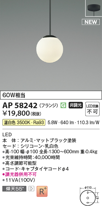 AP58242