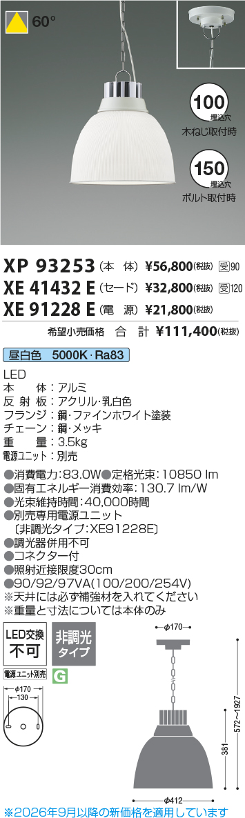 XP93253