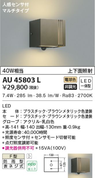 AU45803L