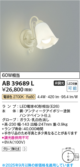 AB39689L