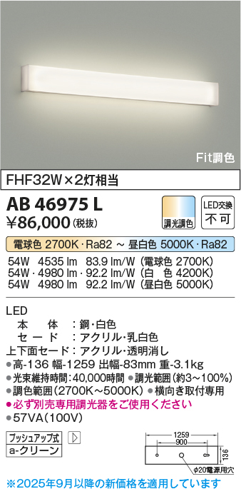 AB46975L