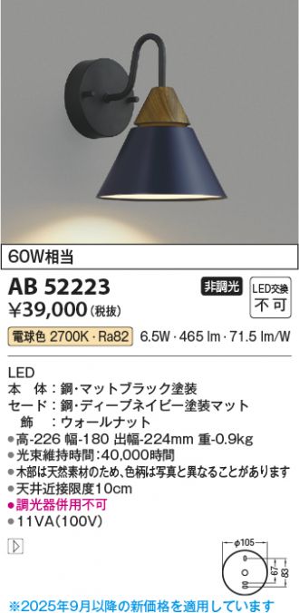 AB52223
