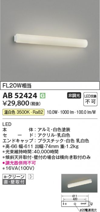 AB52424