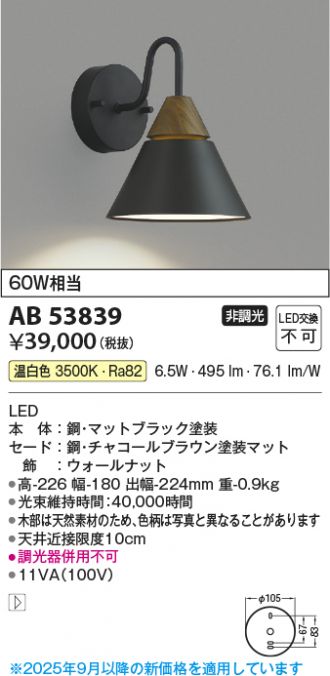 AB53839