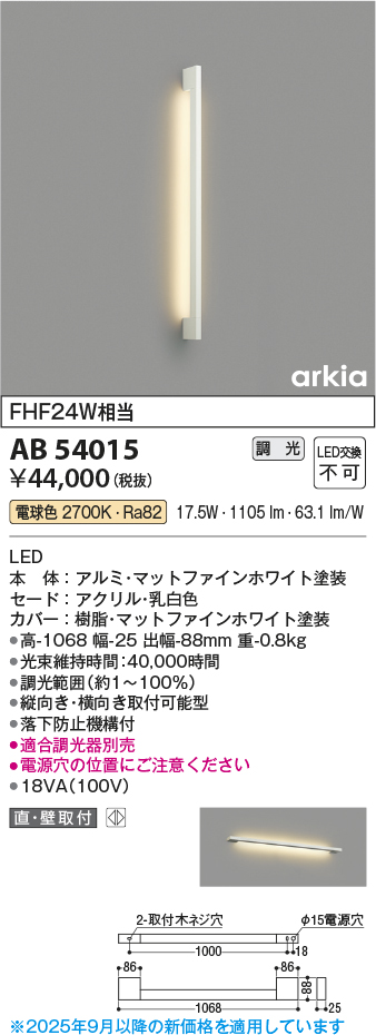 AB54015