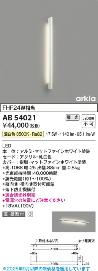 AB54021