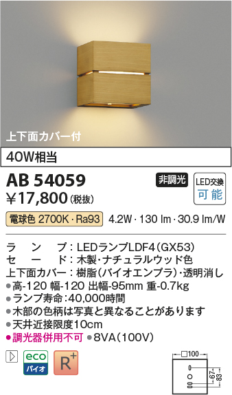 AB54059