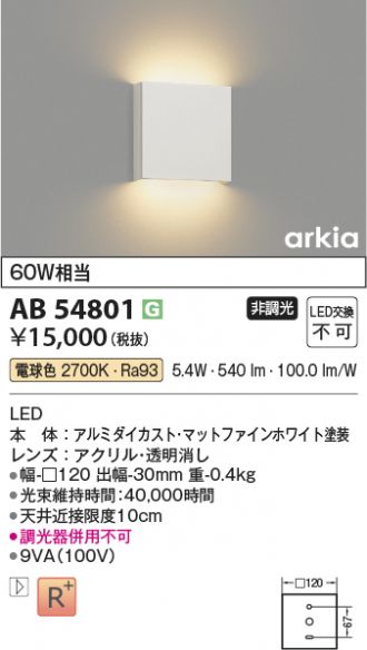 KAB54801