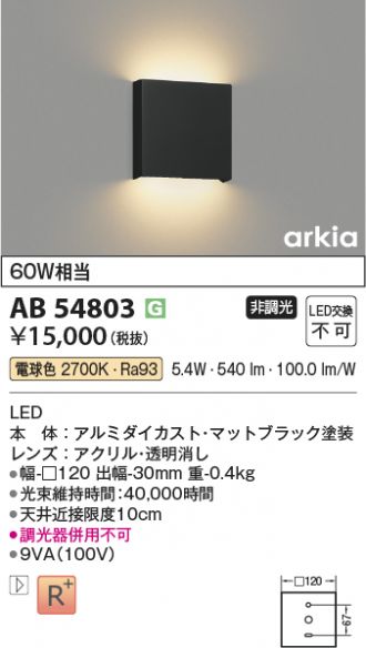 KAB54803